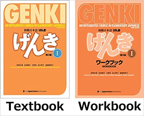 Cover art for Genki I textbook and workbook with link