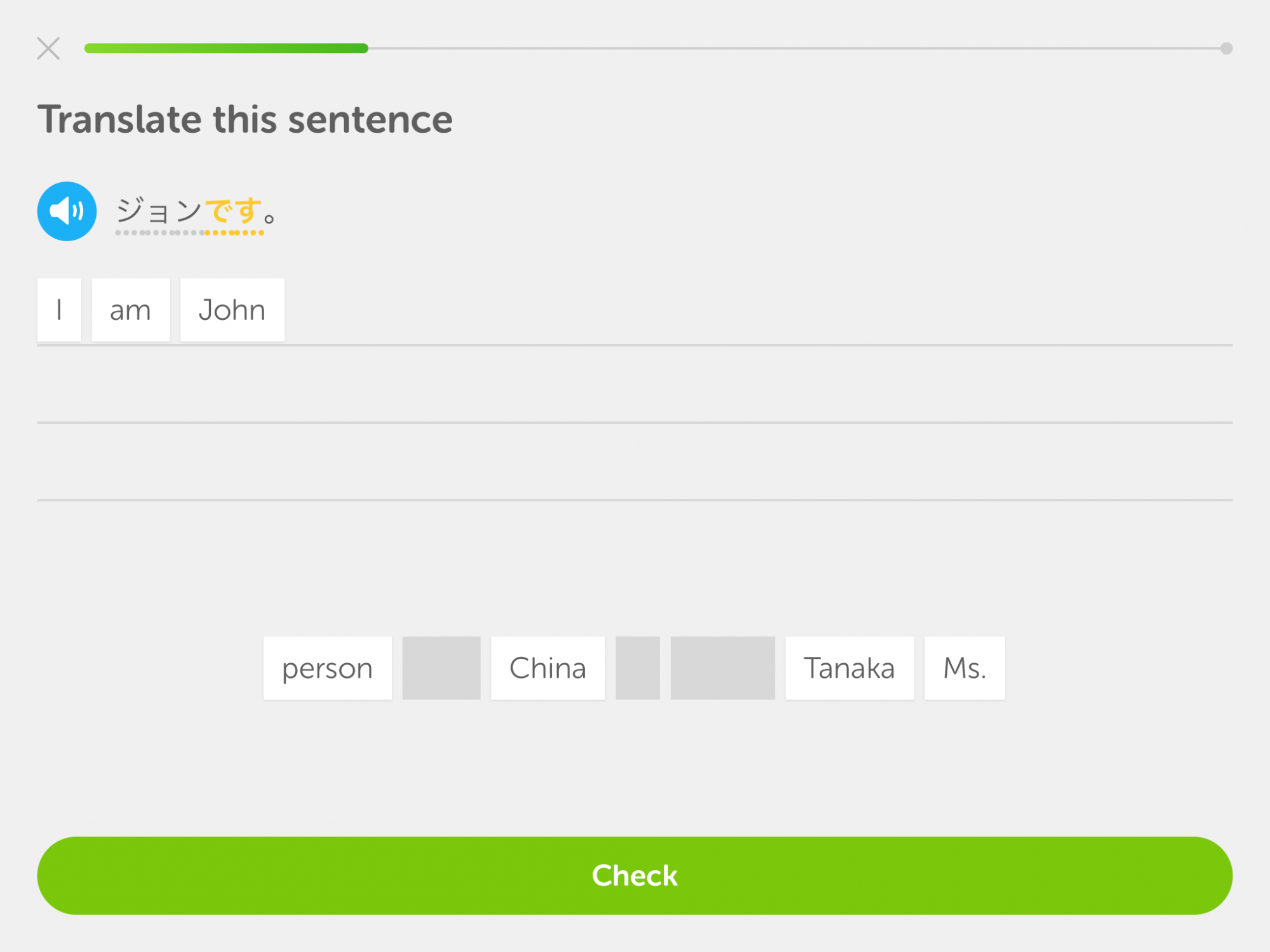 Translate this in english. Дуолинго. duolingo japanese. duolingo аватарка. translate.