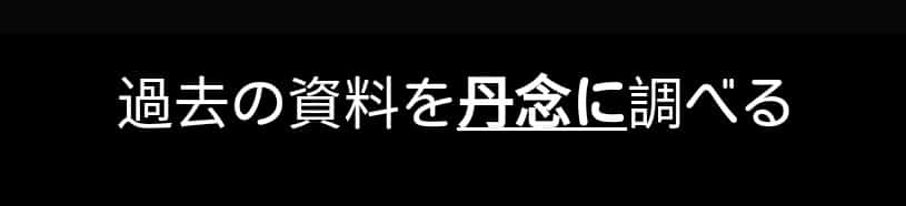 Anki screenshot of Kanji in Context